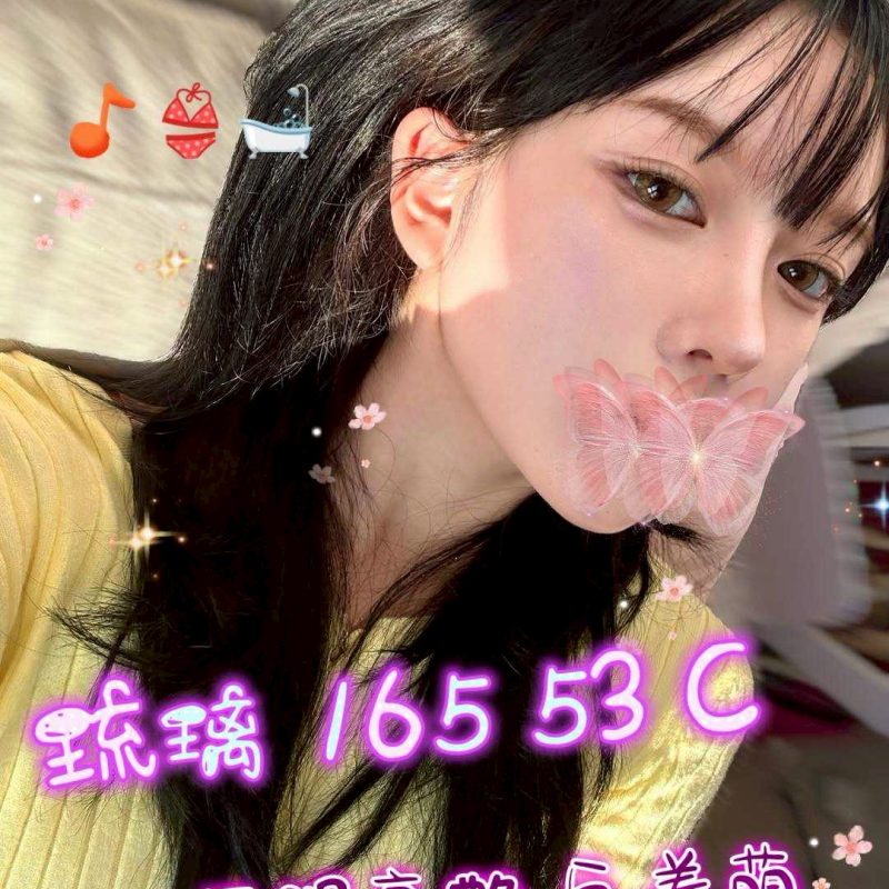 㫬麗琉璃