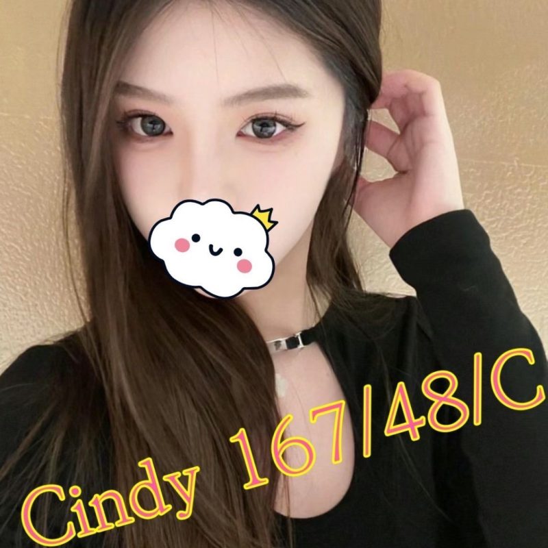 貝拉CINDY